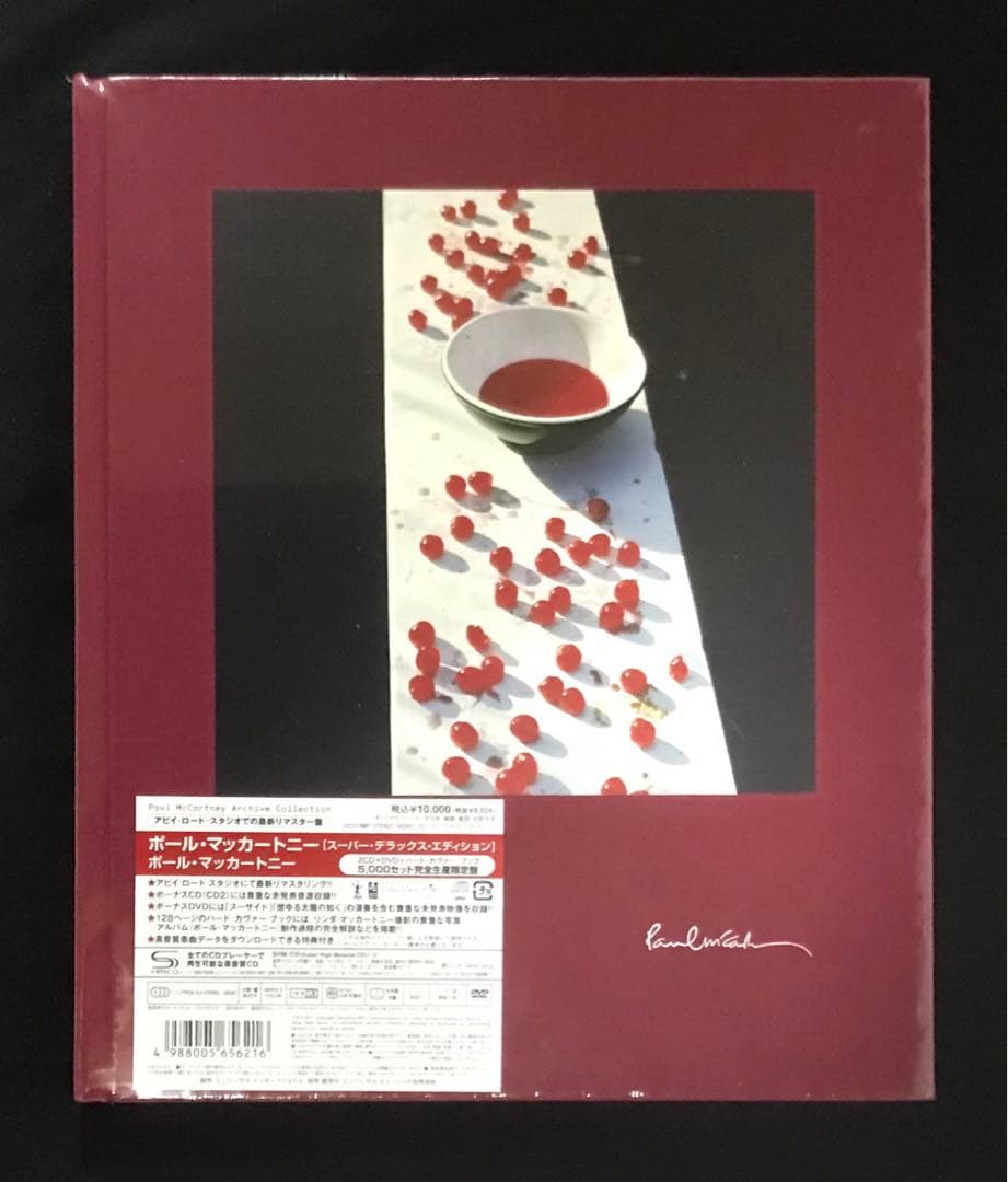 ■ポール・マッカートニー スーパーデラックスエディション(国内盤)