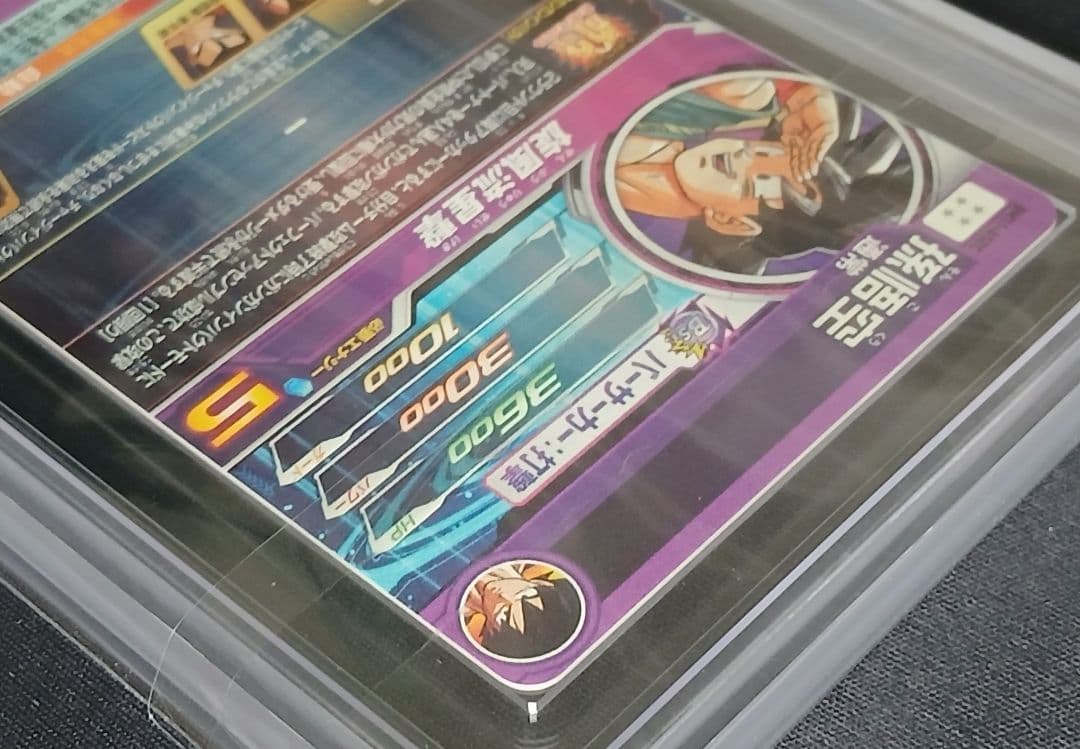 ARS10+ SDBH BM11-ASEC 孫悟空 【鑑定書付】