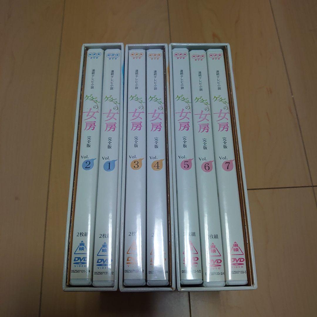 連続テレビ小説 ゲゲゲの女房 完全版 DVD-BOX 1・2・3セット」