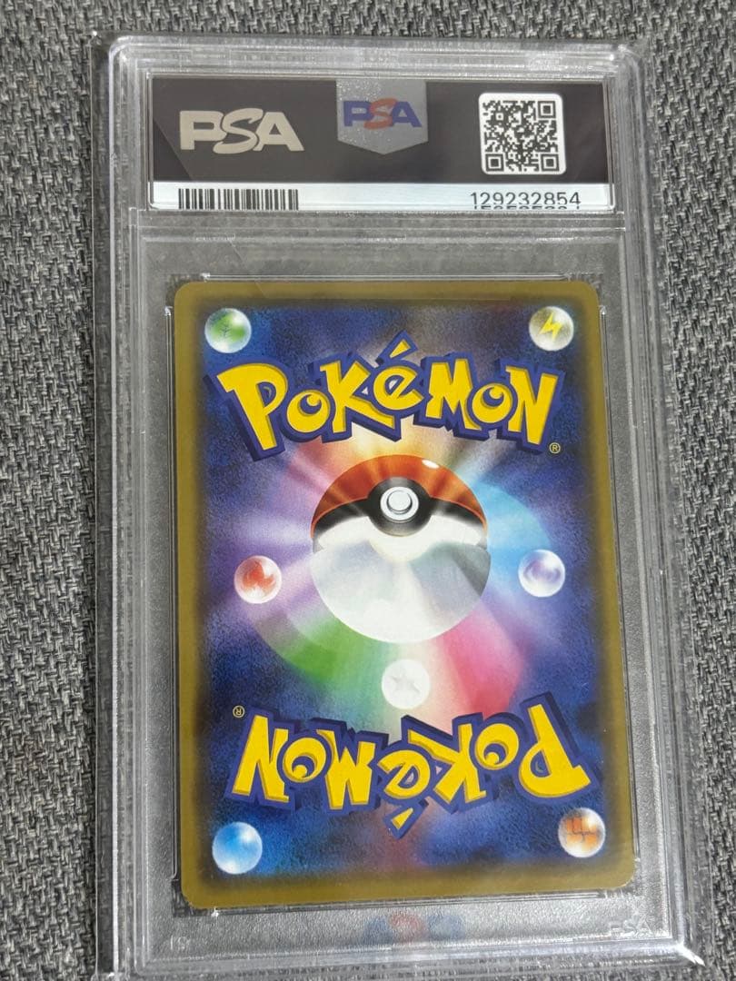 漫才ごっこピカチュウ PSA10‼️