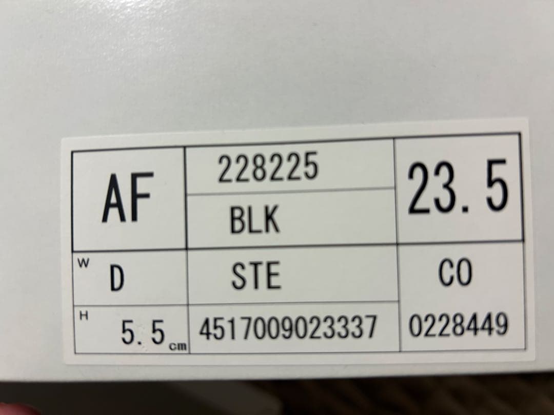 ブラックニーハイブーツ 箱付き