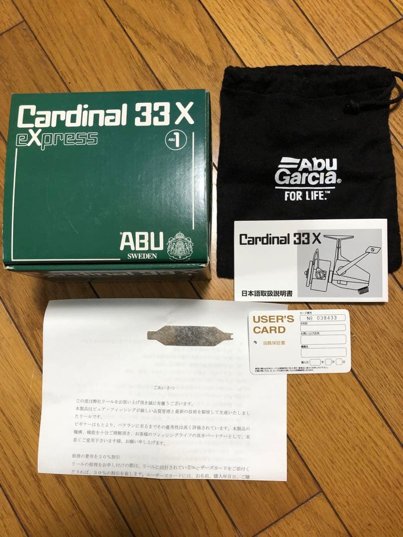 リール abu cardinal 33x