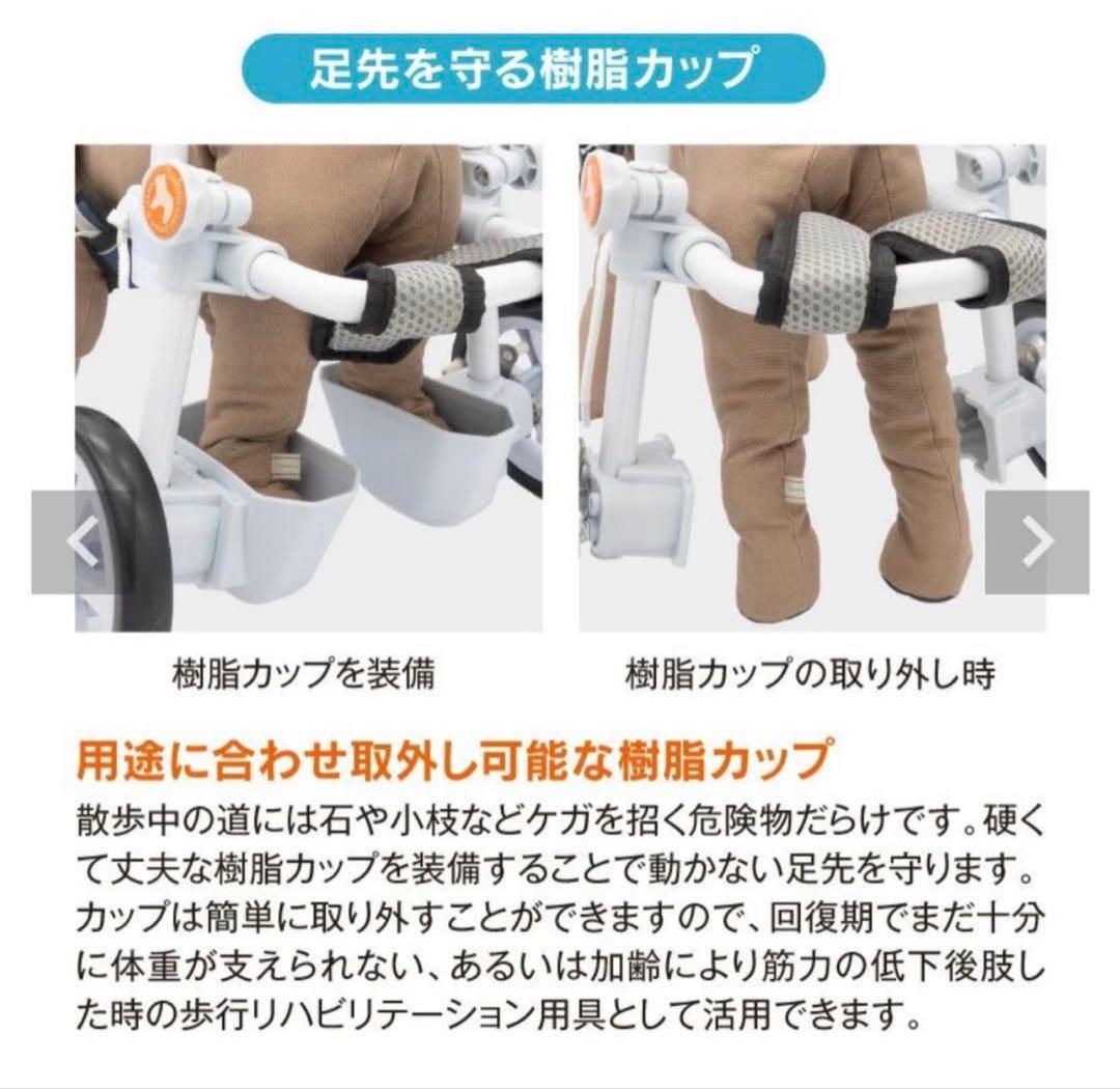 LANDAMCART ペット用歩行補助具