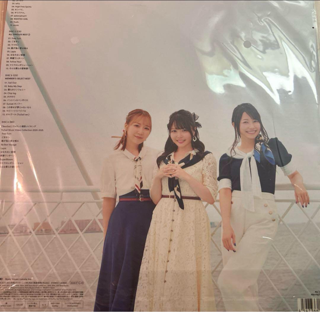 TrySail 10th Anniversary Best Album「Bes…