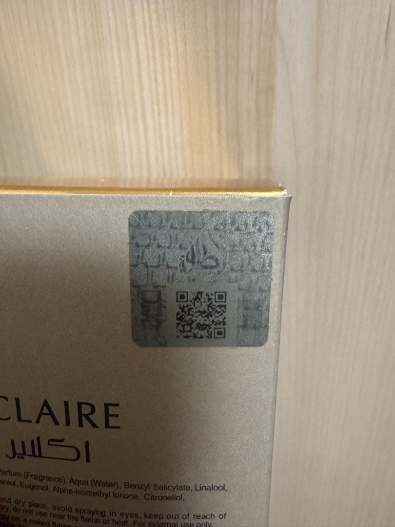 Lattafa ECLAIRE オードパルファム 100ml