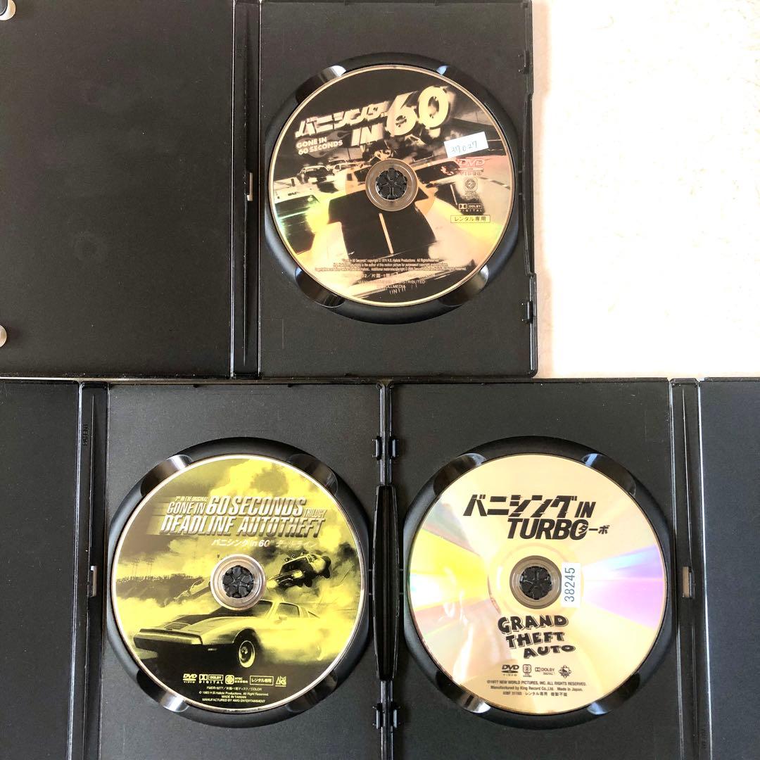 バニシング IN 60 全３巻 DVDレンタル落ち
