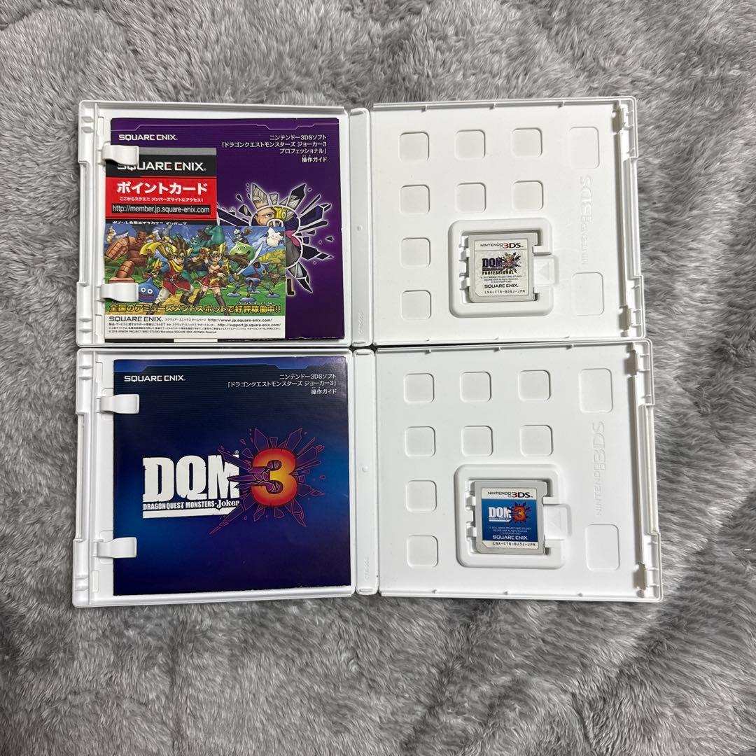 ドラゴンクエストモンスターズ ジョーカー3 ＋プロフェッショナル - 3DS