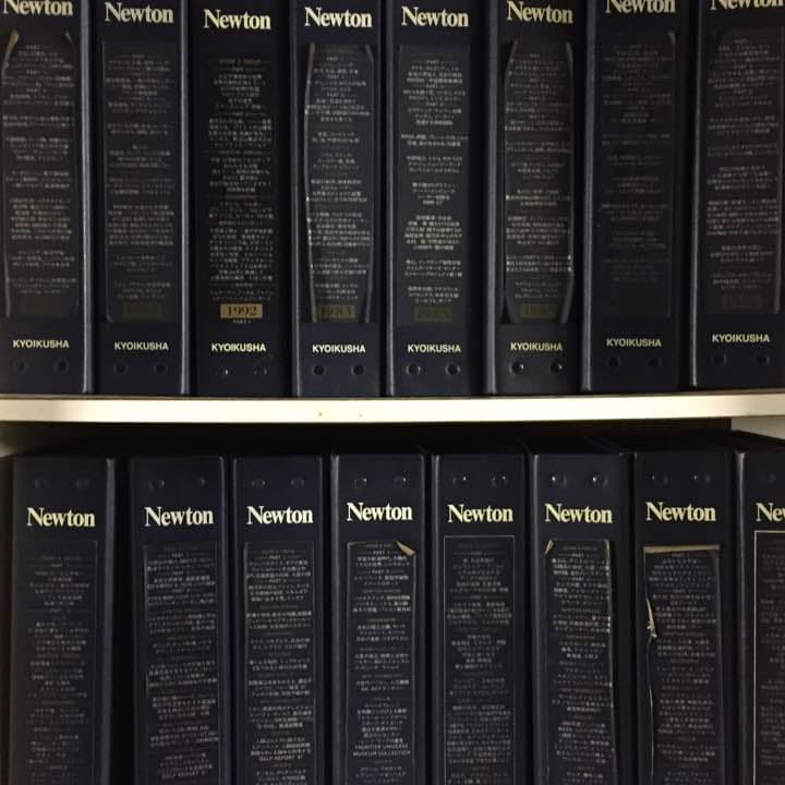 ニュートン 創刊号から全111冊カバー付き 1981年〜1994年