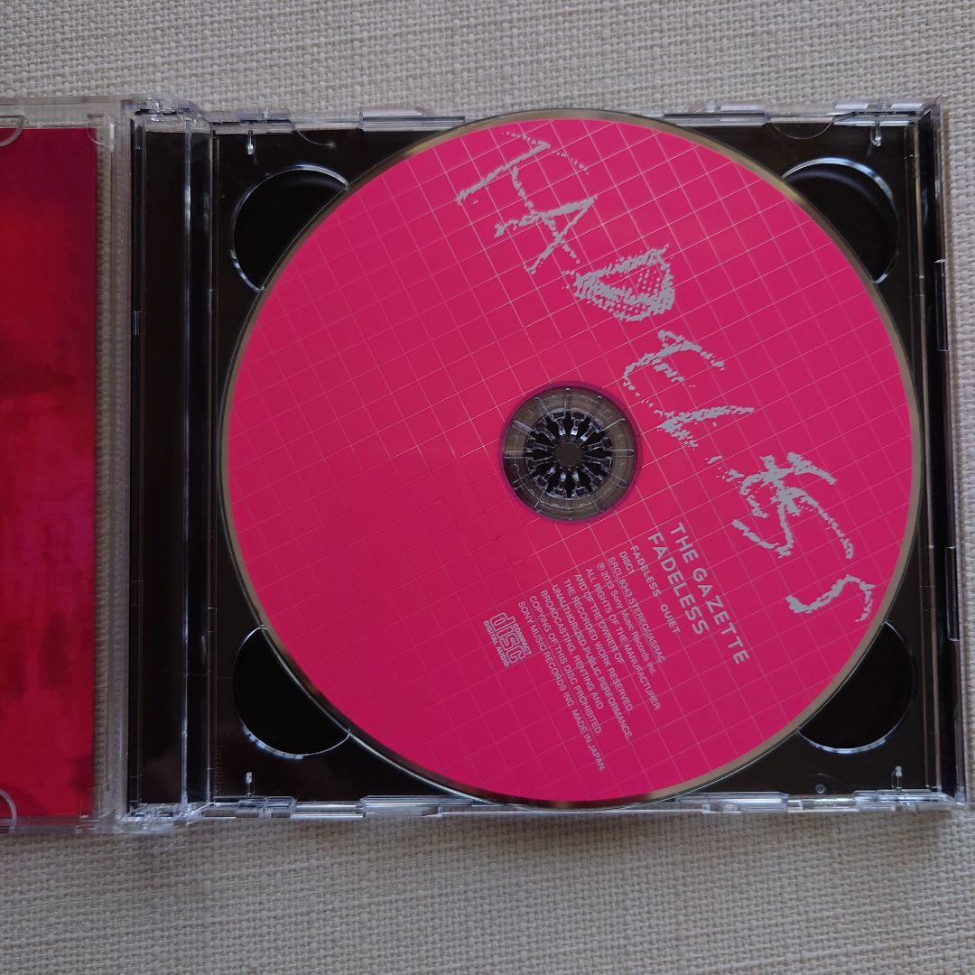 the GazettE FADLESS　初回•通常初回プレス盤セット