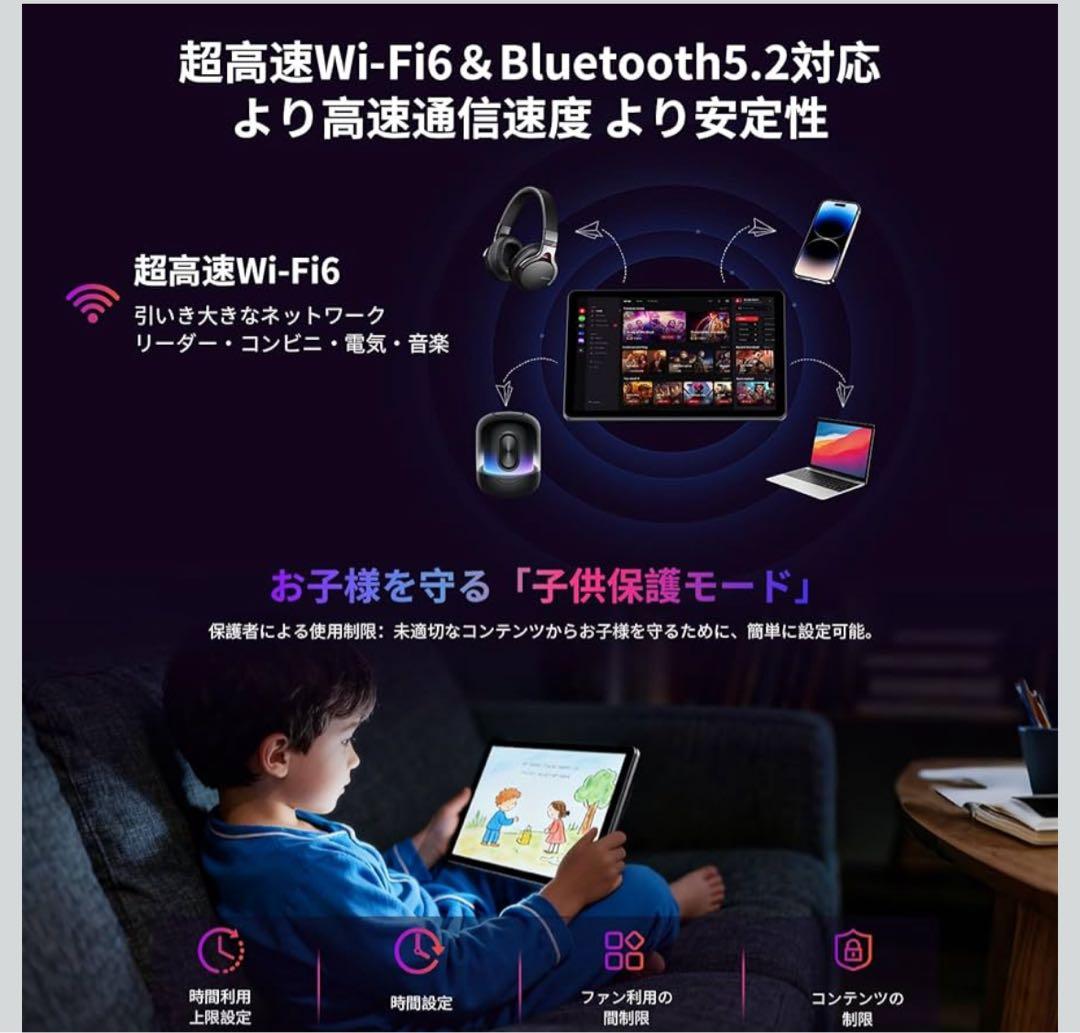 タブレット 10インチ wi-fiモ16GB+64GB+1TB拡張