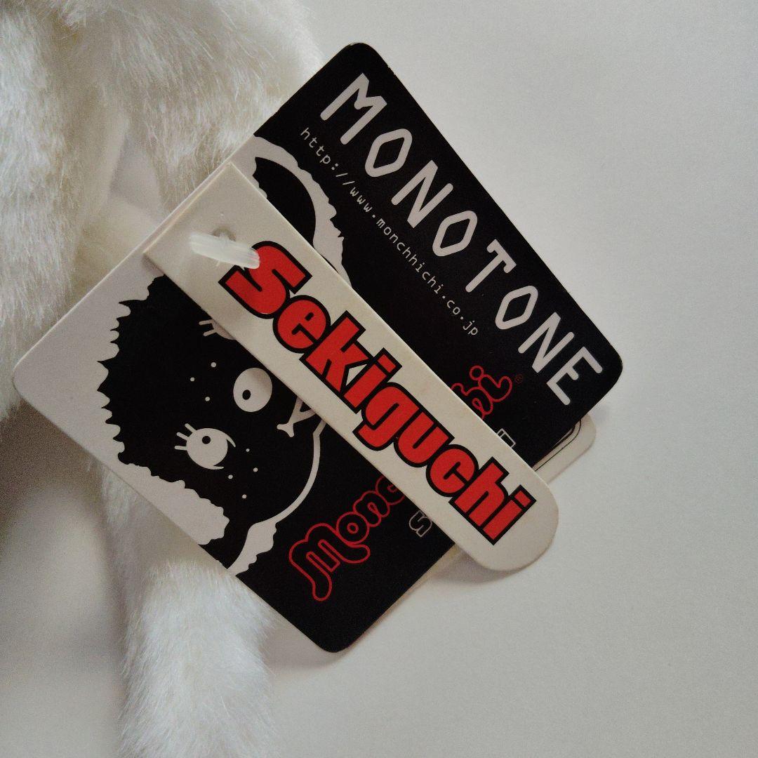 m*o様 限定　モンチッチ　MONOTONE スタイル　モノトーン　女の子　希少