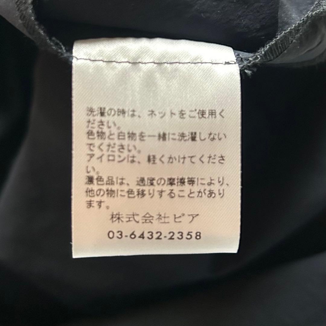 美品✨️ SEA TYPEWRITER DRAPE SKIRT ロングスカート
