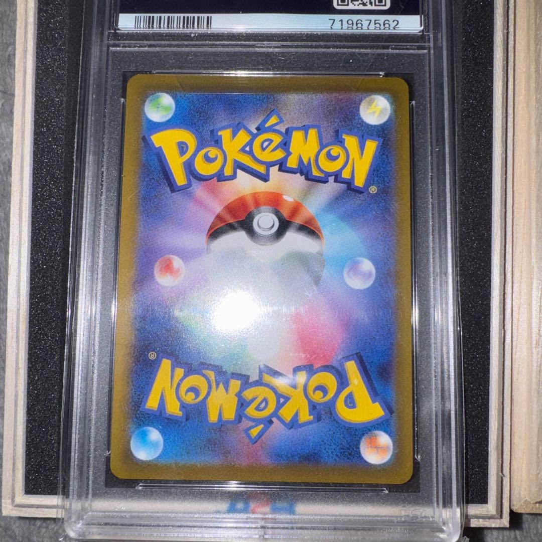 ポケモンカード サンダースV エーフィV texture error PSA10