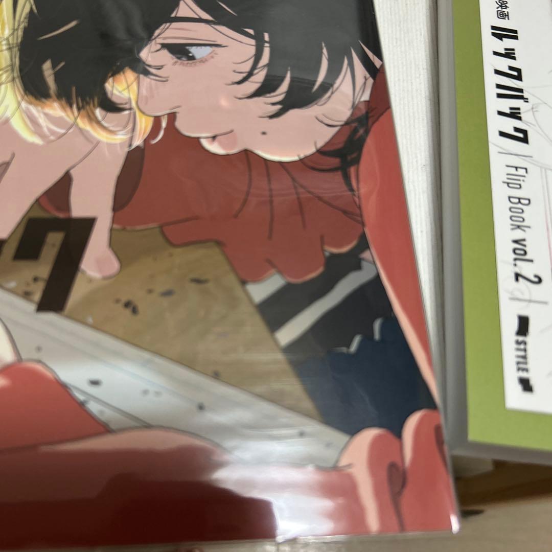 【GW値下げ中】「ルックバック　原画集」3冊セット