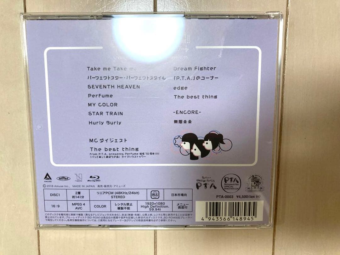 Perfume ファンクラブ限定　Blu-ray & DVD