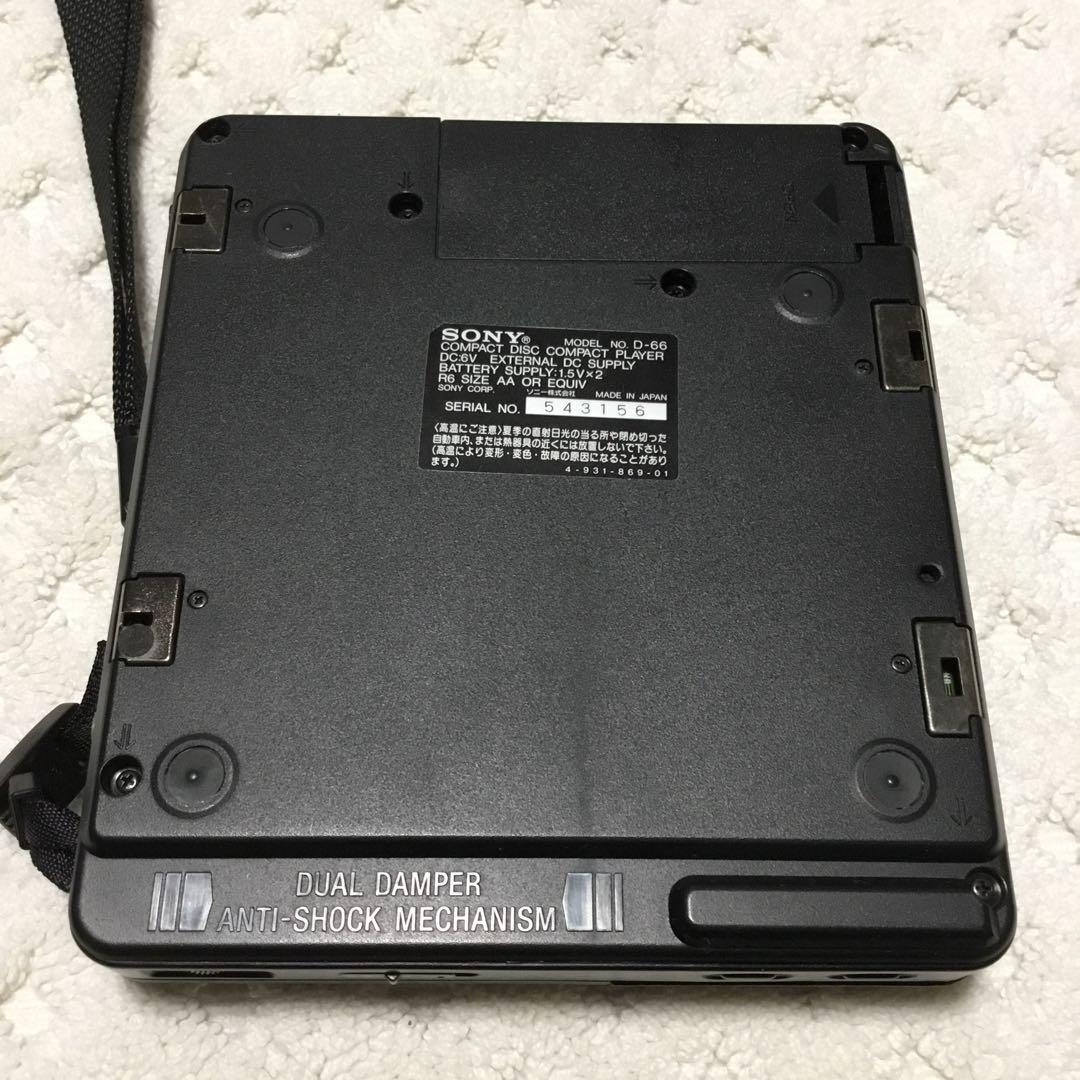 SONY Discman D-66ポータブルCDプレーヤー