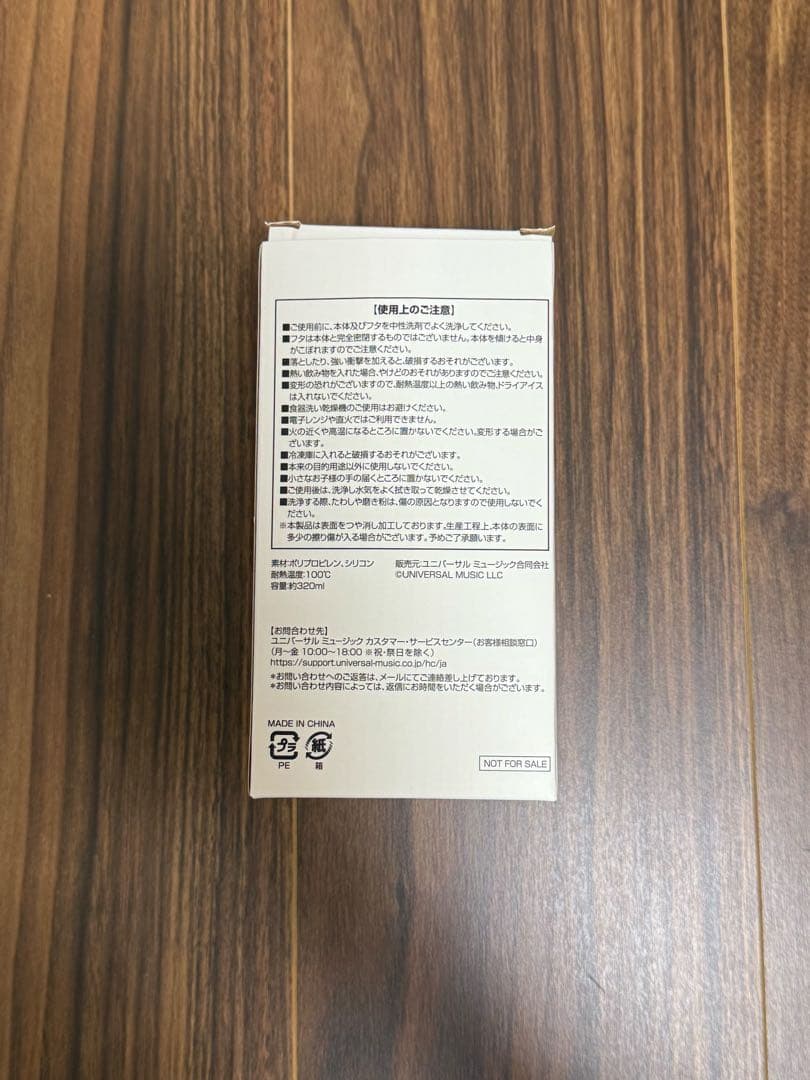 邦楽 Mrs. GREEN APPLE 10 Harmony COMPLETEBOX