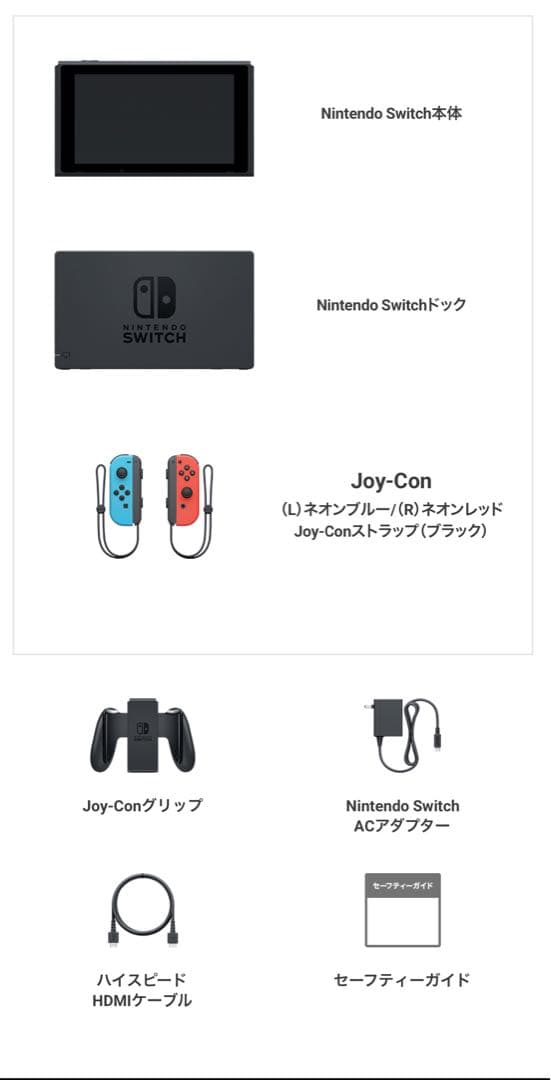k*2様 新モデルNintendoSwitch 任天堂スイッチ ネオンブルー・レ