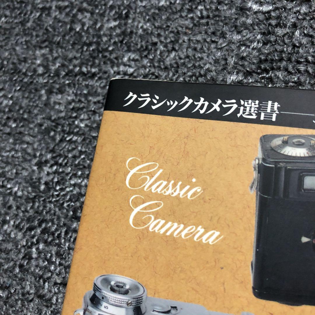 【新品未使用】コンタックス物語 : ツァイス・カメラの足跡