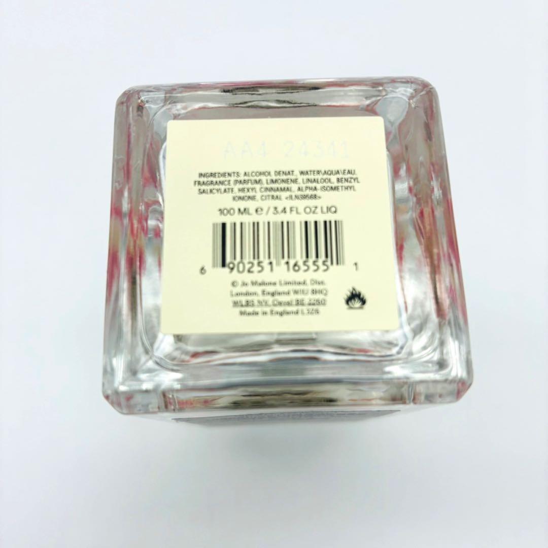 Jo Malone ジョーマローン ラズベリー リップル コロン 100ml ①