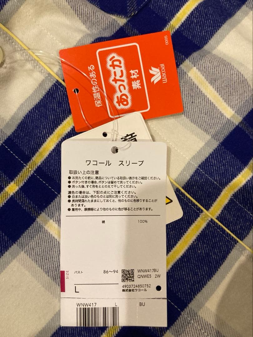 ワコール　パジャマ　ワンピース　Ｌ