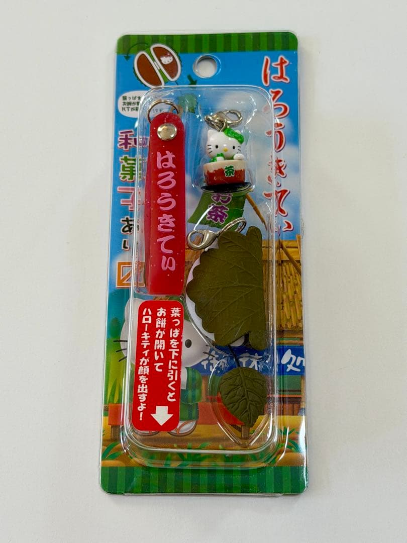 ハローキティストラップ 和菓子あり6種