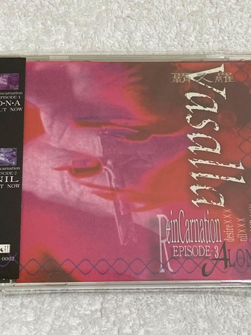 Vasalla / 『Reincarnation』 3枚セット　★覇叉羅