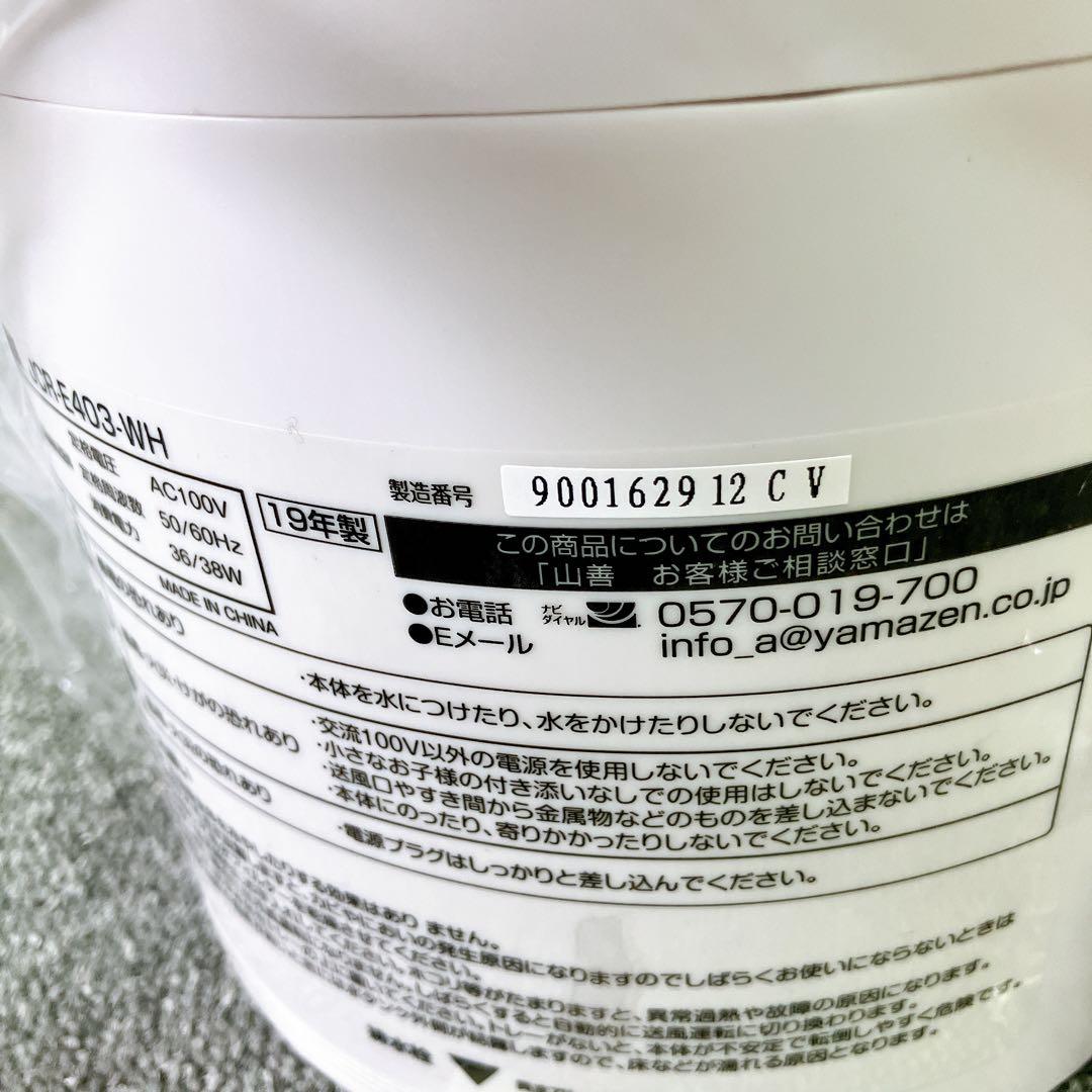 スリム冷風扇 打ち水のような涼風　新品未使用