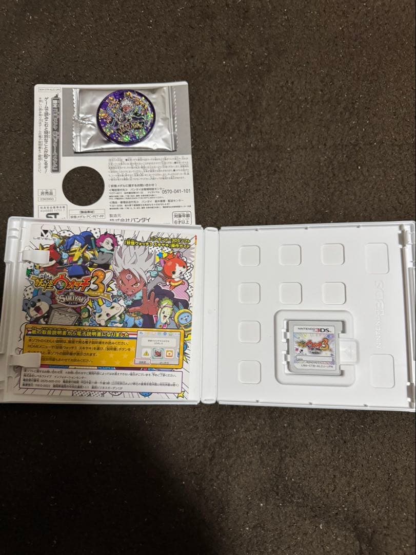 3DS 妖怪ウォッチ3 スキヤキ