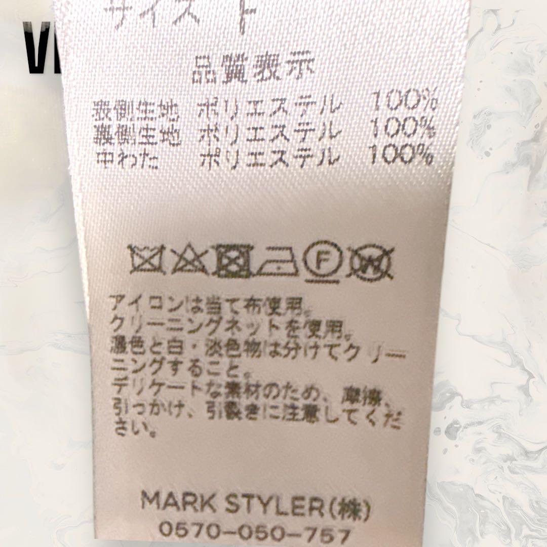 【未使用】VEQUM パファー ロング トレンチ コート