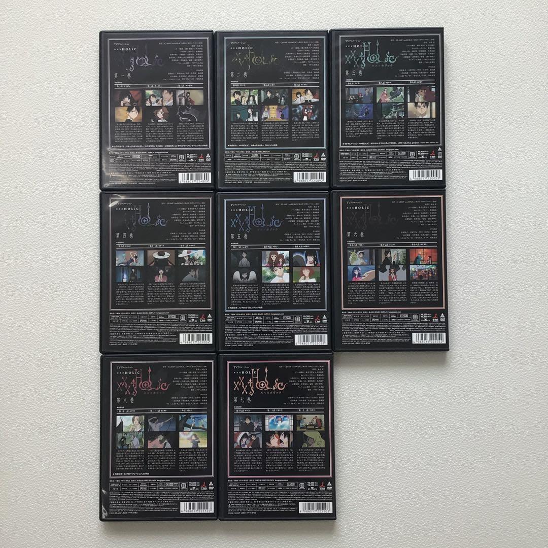 DVDまとめ xxxHOLiC xxxホリック 1～8巻 など【動作確認済み】