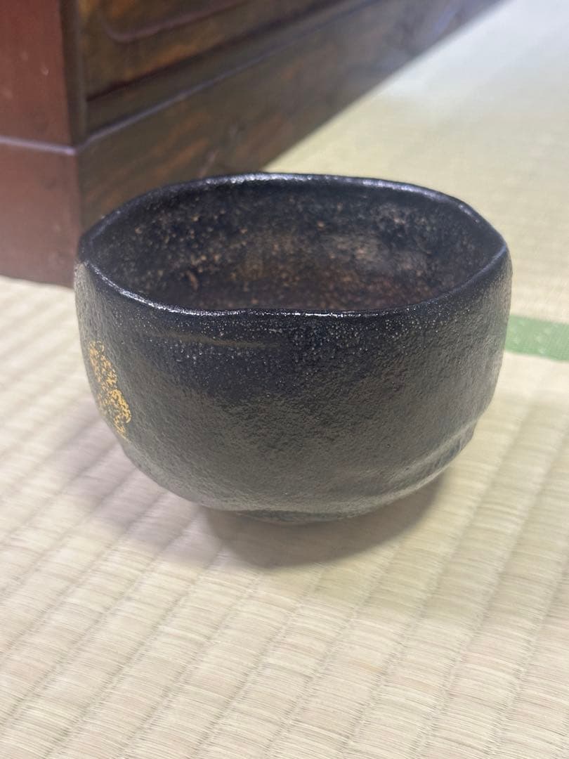 古碗　希少 茶碗　黒楽？　楽焼？京仕覆収納袋付き 陶艺 茶道具