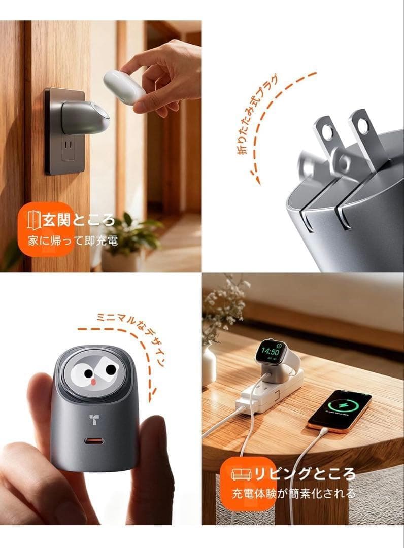 TORRAS Apple Watch 充電器 2in1 45W 急速充電器