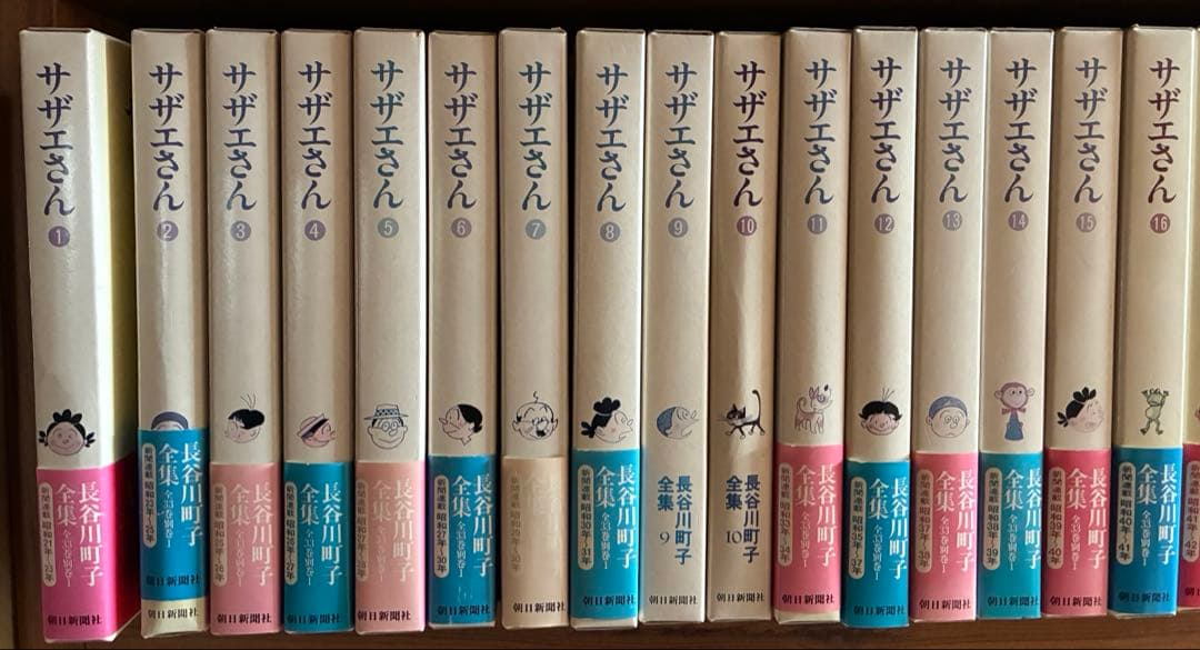 長谷川町子全集　全34巻