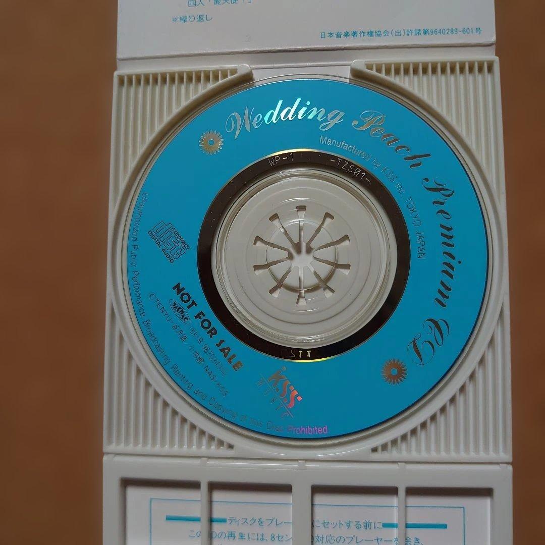 ウェディングピーチ プレミアムCD　8㎝CD　C-2089