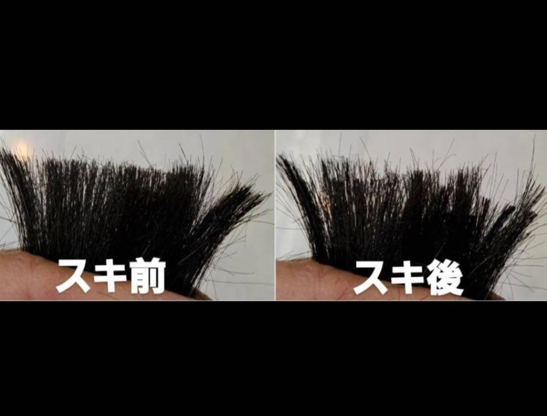 理美容　ミズタニシザーセニング