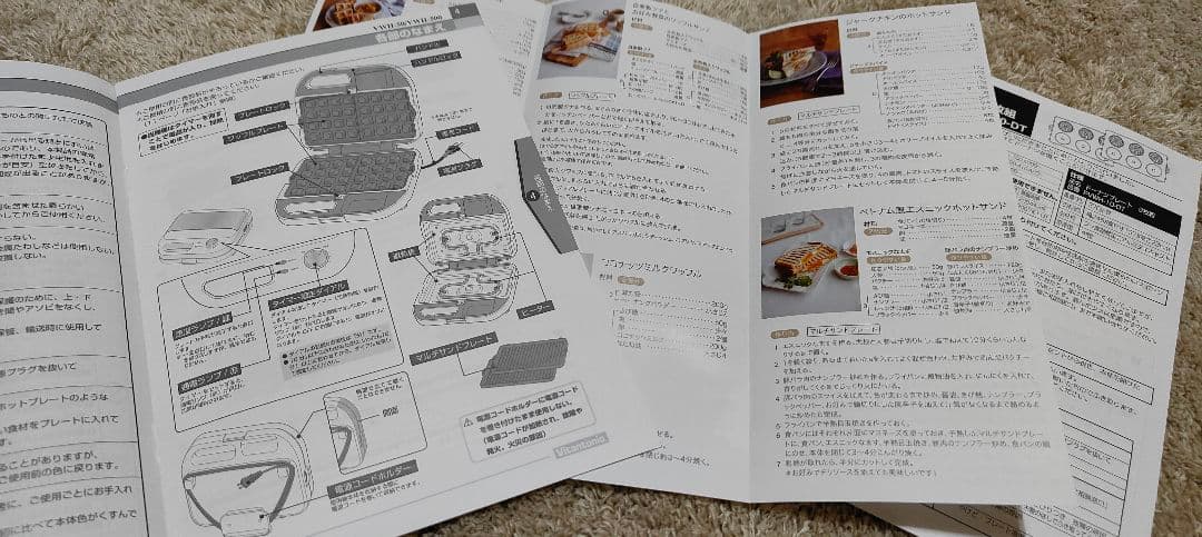 【おまけ付き】Vitantonio ワッフル＆ホットサンドベーカー VWH-50