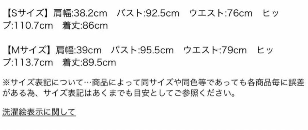 アプワイザーリッシェ　ツイードミニワンピース
