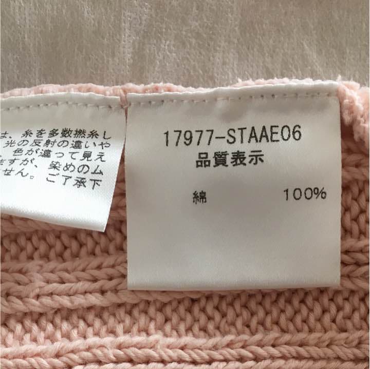 フォクシー チャーム付きタートル