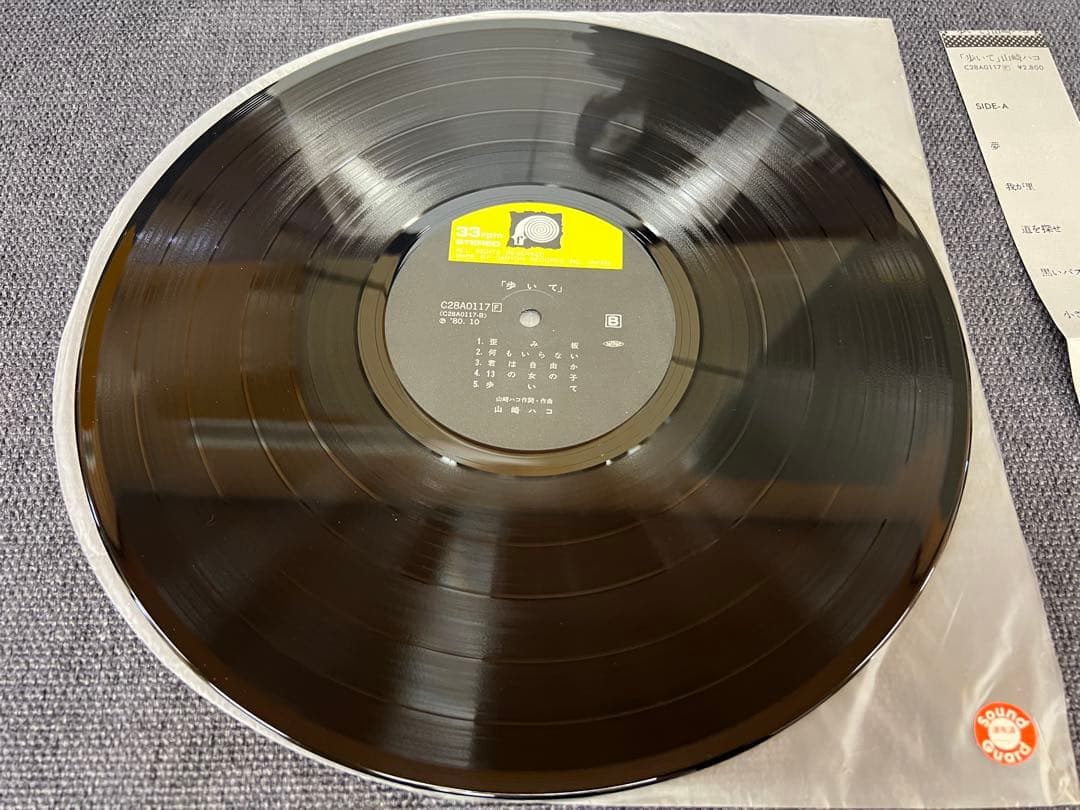 山崎ハコ 歩いて 1980年 LP 邦楽レコード C28A0117 帯付 完品