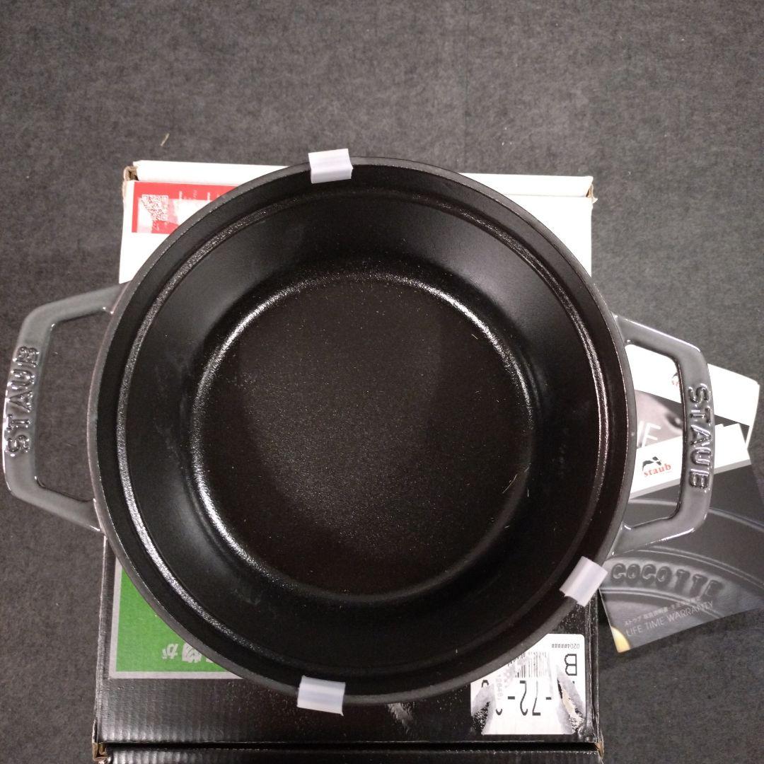 staub ストウブ 「 ピコ ココット ラウンド グレー 20cm 」