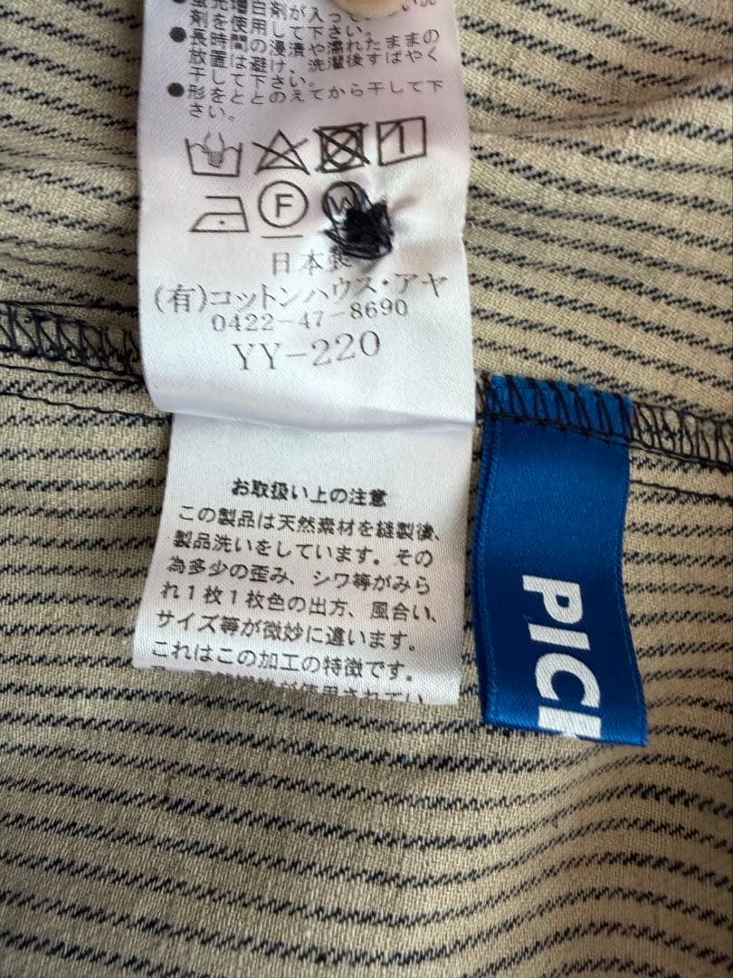 PICK UP コットンハウスアヤ　綿×麻リッチヒッコリー ジャケット　リネン混