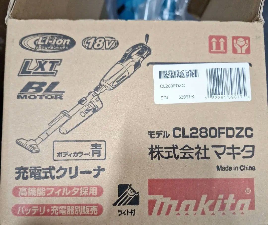 さ*さ様 マキタ CL280FDZC 充電式クリーナー