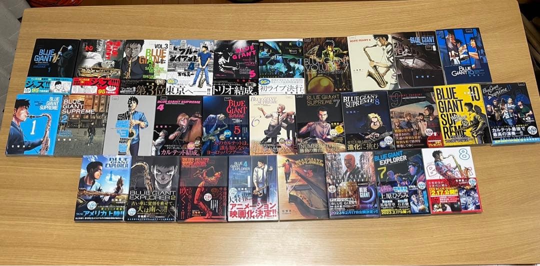 ブルージャイアント&ブルージャイアント&SUPREME&EXPLORER全30巻