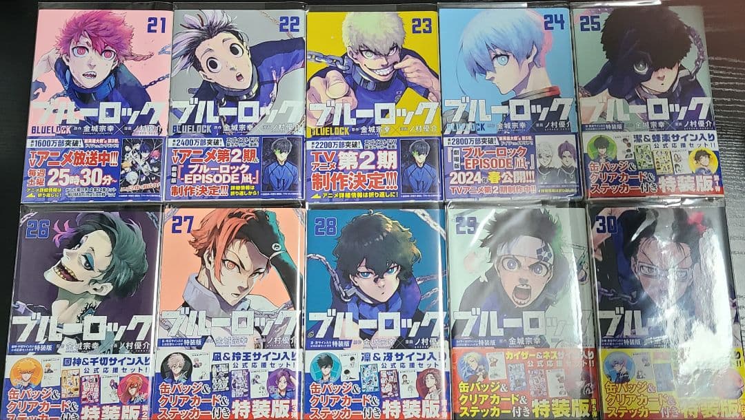 ブルーロック 漫画 全巻 1~36 小説 エピ凪 キャラクターブック 映画特典