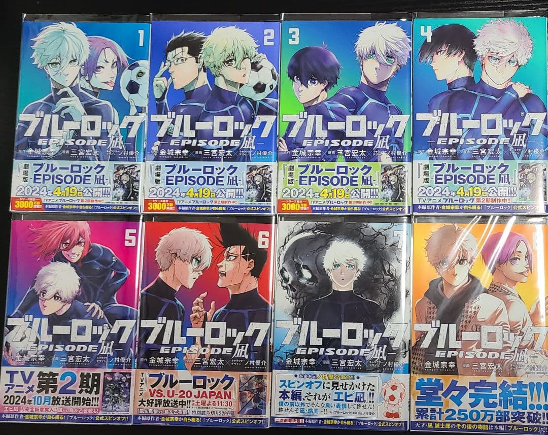 ブルーロック 漫画 全巻 1~36 小説 エピ凪 キャラクターブック 映画特典