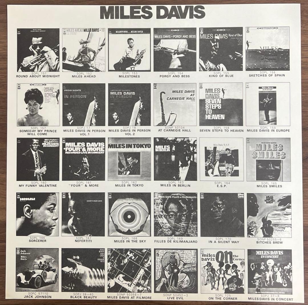 【LP/帯付】Miles Davis / Kind Of Blue
