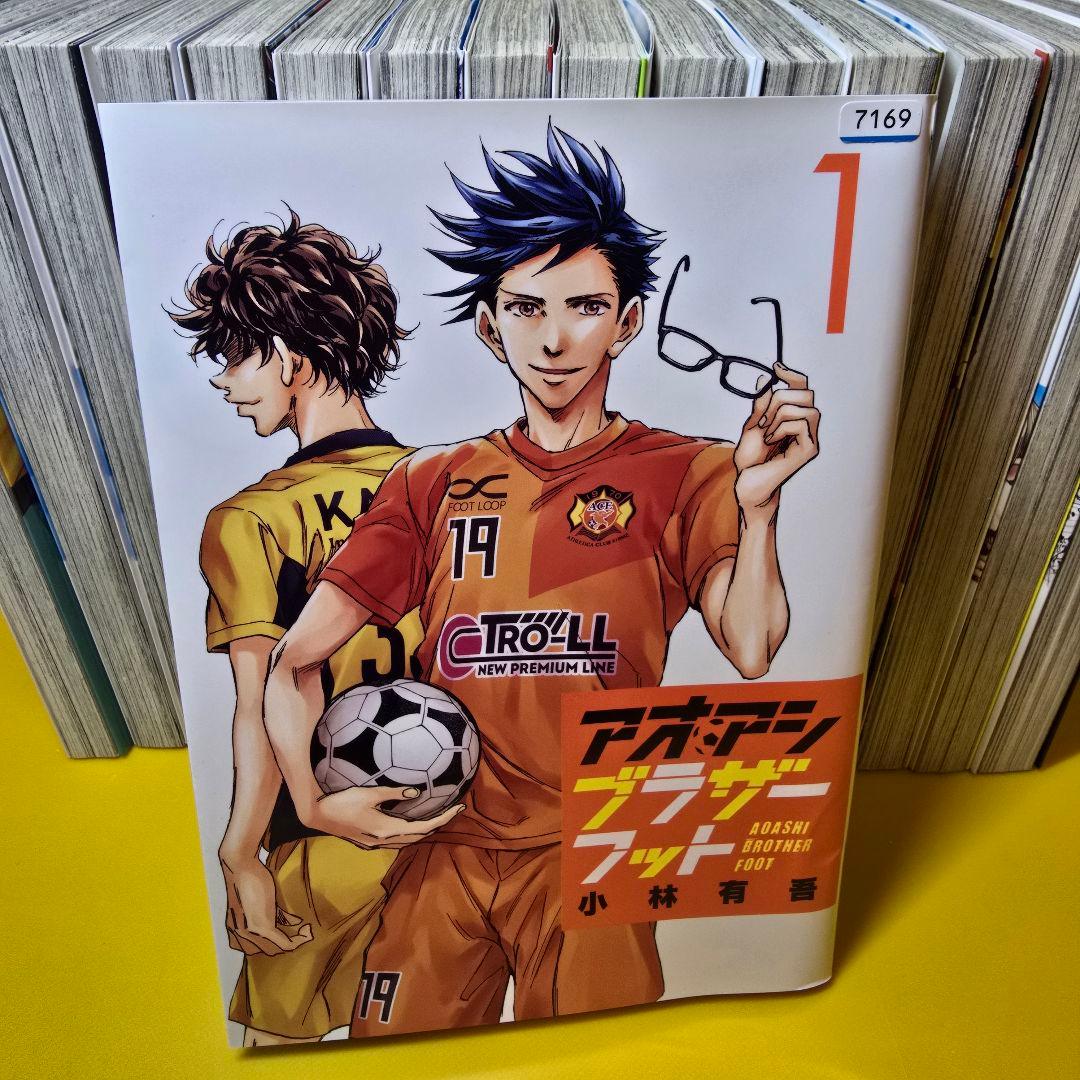 アオアシ　1-36巻+ブラザーフット　1巻　全37巻セット