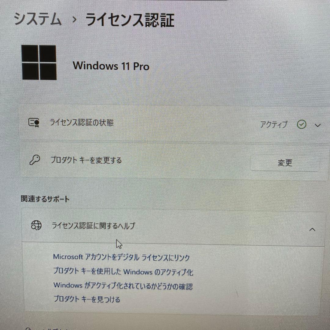 Windowsデスクトップ EPSON Endeavor MR4800E/Corei7-8700/Win11