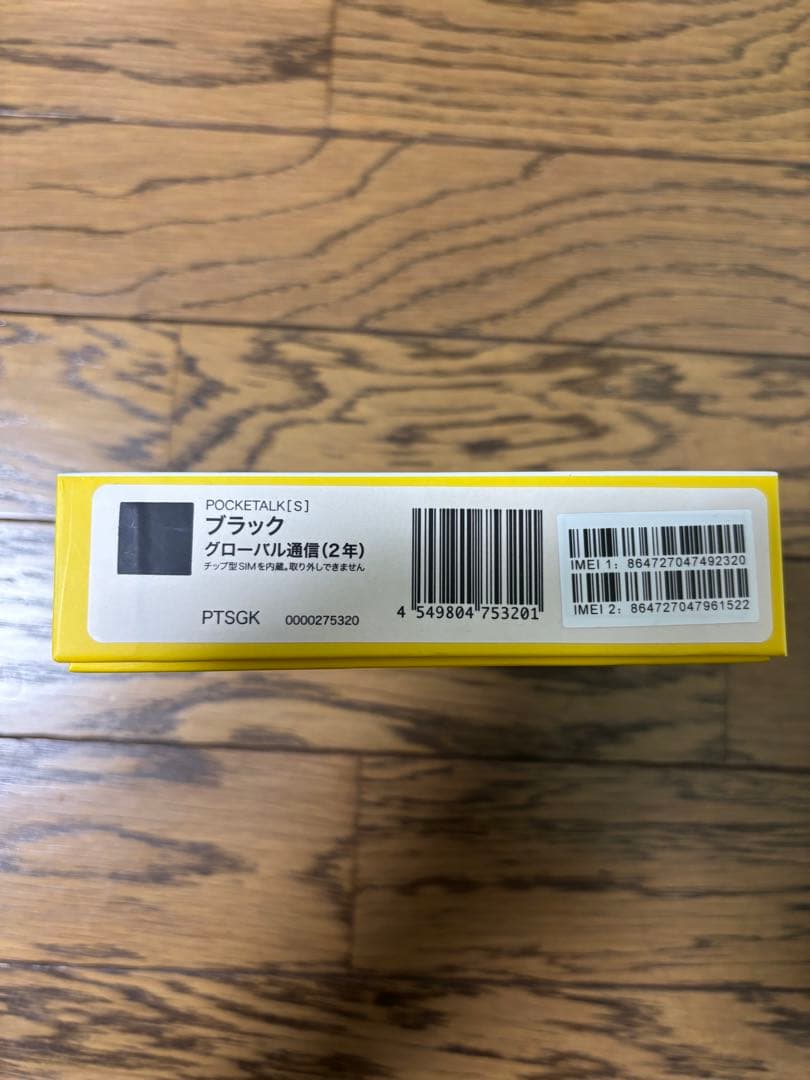 【新品同様】POCKETALK［S］　ポケトーク　ブラック